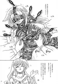 [Sumomo Dou (Sumomo EX)] Kousoku Bijutsukan [Digital]