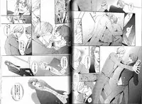 B-BOY Phoenix 15 Shitsuji Tokushū