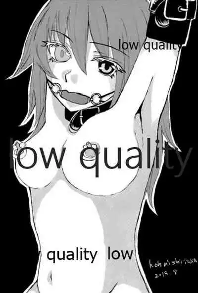 (C96) [White Identity (よろず)] 僕の私の木曾合同 (艦隊これくしょん -艦これ-)