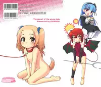 [Inuboshi] Ojohsama no Himitsu - The Secret of the Young Lady