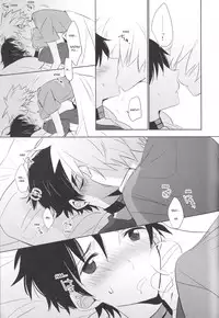 (C83) [KaitoB (Yutsuki Chito)] "Q" Hokankeikaku (Neon Genesis Evangelion) [English]