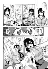COMIC Shingeki 2016-08