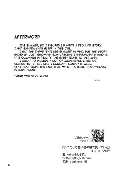 Youll always be right here smiling by my side. – New Danganronpa V3 dj