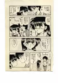 [Hiryuu Ran] Miss Moon