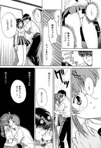 [Katsuragi Takumi] Chigyaku Shoujo