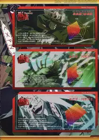 Dies irae Visual Fanbook - White Book