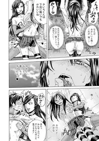 COMIC Shingeki 2018-03 [Digital]