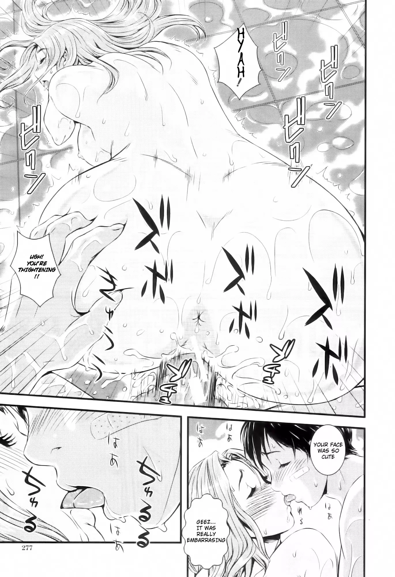 Kojin Jyugyou - kokuhaku