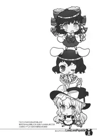 (C77) [RiceCandy (Okome)] LunaLuna Popsicle (Touhou Project)