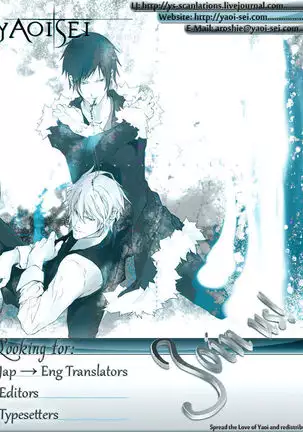 Please, And As You Please -durarara!! doujin