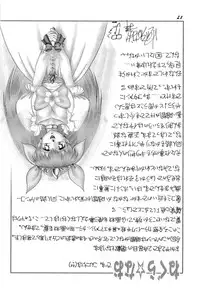 [Anthology] Aniparo Miki 2 (Various)