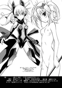 [Nihon Dandy (Matsuno Susumo)] SoraKake Hour (Sora wo Kakeru Shoujo) [Digital]