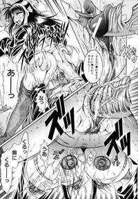 [Naaga] Misshitsu Housou (A Broadcast on a Secret Room)