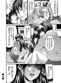 COMIC Magnum Vol. 38