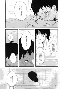 (SPARK7) [100Mjack (Ebisawa Nira)] Melty love tears (Tsuritama)