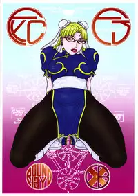 (C76) [FROM JAPAN (Aki Kyouma)] FYC R13Y (Neon Genesis Evangelion, Street Fighter)