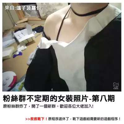 Yuuki-chan ni Shiboritorareru Hon