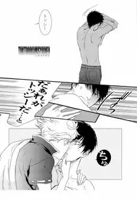 [Dog House (Inukkoro)] Pet no Shitsuke Kurai Chanto Shitoke! ! (Gintama)