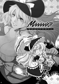 [Watosato (Sugiura Sen)] Ketsu Darake Touhou Soushuuhen Series 2 (Touhou Project) [Digital]