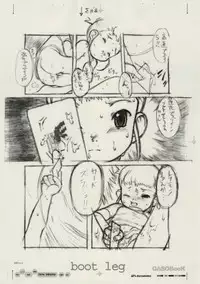 (C63) [GASOBooK (Matsumomo Mahiru)] GASOBooK Genkou Youshi RebootLEGONOMICS ‐0212 (Various)