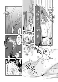 [RUMP (Bon)] Pai! 2 (Bamboo Blade)