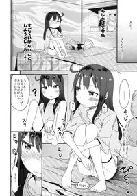 (SC60) [Arekusa Thunder (Arekusa Mahone)] GirlS Aloud!! Vol. 01