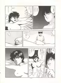 (C43) [ALPS (Various)] Look Out 26 (Various)