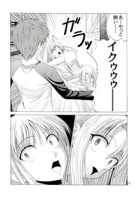 (C67) [Jishou Seijunha (Hiroyuki)] PLATONIC MAGICIAN H (Fate/stay night)