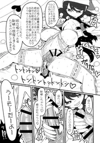 (Reitaisai 14) [Yashiya (YASSY)] Dreams dreams (Touhou Project)