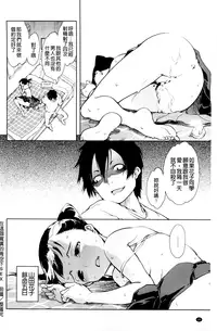 [Suzuki Kyoutarou] JC’S EX [Chinese]