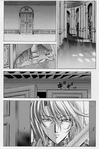 [Shinonome Maki] PAST PRINCESS