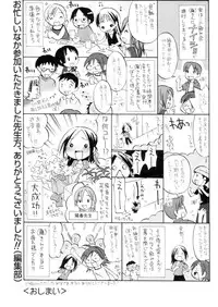 [Anthology] Men's YOUNG 2006-10