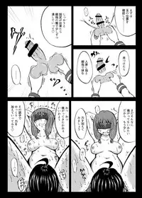[Mutsu] 玉責め教本（ふたなり） ①~⑥