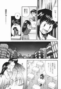 [Hirose Miho] Atsui Mune Sawagi