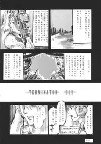 (C79) [Denpa YunYun (Various)] CJDG2 (Touhou Project)