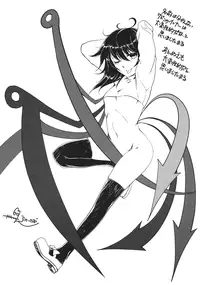 (Kouroumu 8) [ROCK`inChair (Jinnai)] Deichuu no Hasu (Touhou Project)