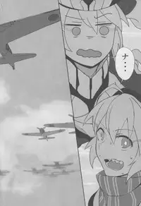 (C88) [LOFLAT (Prime)] Hishokan Kaga no Natsuyasumi -Sono Ni- (Kantai Collection -KanColle-)