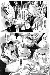 [Onikubo Hirohisa] Reijou Miboujin Mariko [Chinese]