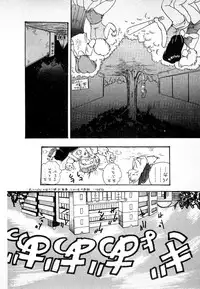 [Kamitou Masaki] Youkai Doushin Mai