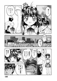 [Nanno Koto] Majuu Keiin 2