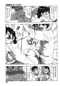 [Karma Tatsurou] Karma Milk