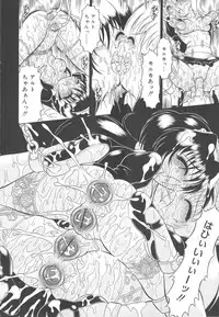 [Mutoh Tetsu] Magi magic