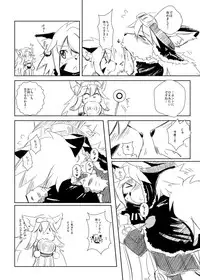 (C82) [SPACE BARON, Quad Prime (MATRA-MICA)] Melizée no Mezame (Solatorobo)