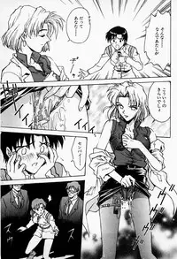 [Funabori Nariaki] Under World