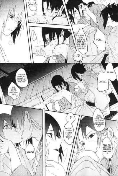 Ore to Nii-san no Natsumatsuri