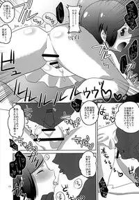 [Wanriky] Hatsujou☆Josou Danji [Digital]