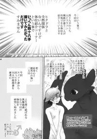 [Sugoi Kin'niku] HARDER & FASTER (Rescanned)