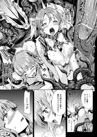 COMIC Unreal 2012-12 Vol. 40 [Digital]