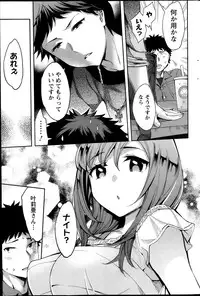 Action Pizazz Special 2013-11