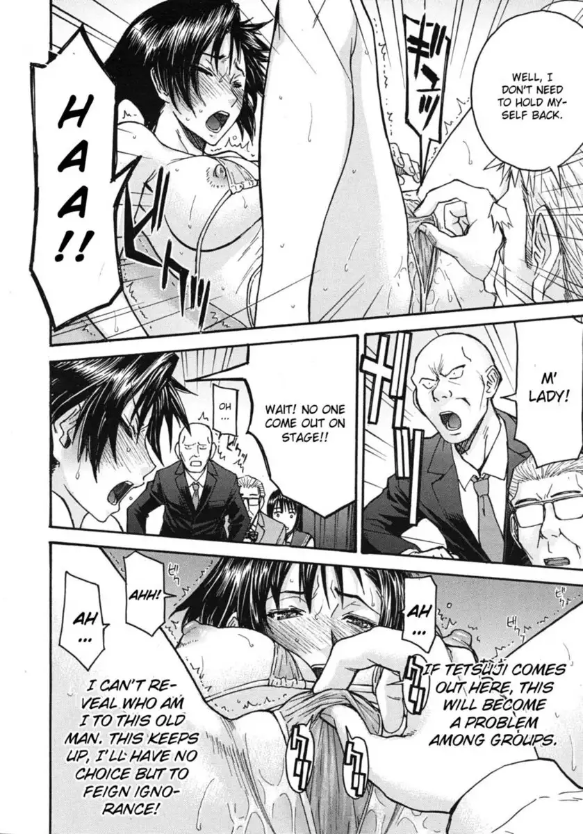 Sailor Fuku to Strip Chapter 4